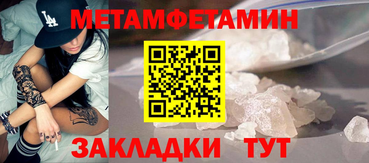 АМФ 98% Кемерово