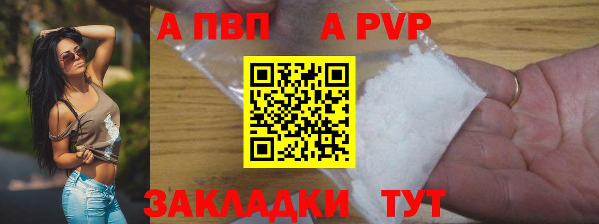 А ПВП СК КРИС Кемерово