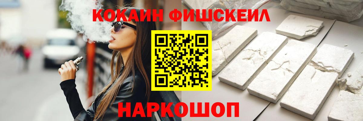 COCAIN Колумбийский Кемерово