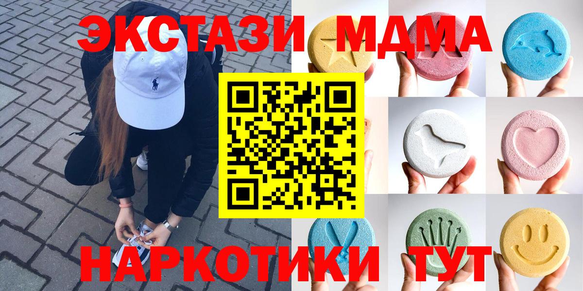 Экстази бентли Кемерово