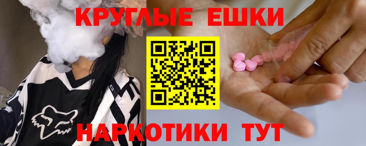 Ecstasy Philipp Plein  ЭКСТАЗИ 99%  Вход с VPN  Ecstasy  Кемерово 