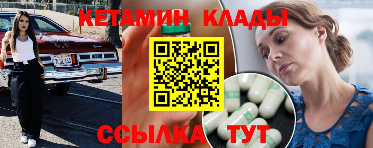Кемерово  КЕТАМИН VHQ  kraken ссылки  Вход с VPN 