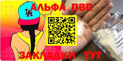 бутик Краснодар