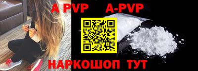 бутик Краснодар