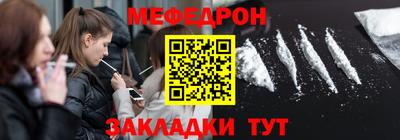 кокаин VHQ Краснокаменск