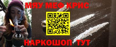 трава Краснознаменск