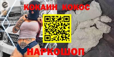 бутик Краснодар