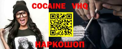 бутик Краснодар