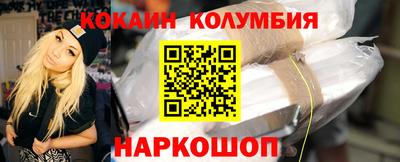 кокаин VHQ Краснокаменск