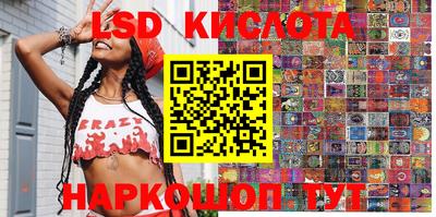 трава Краснознаменск