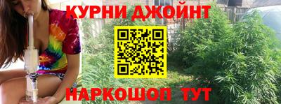 кокаин VHQ Краснокаменск