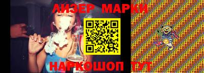 трава Краснознаменск