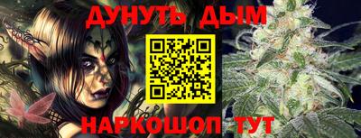 бутик Краснодар