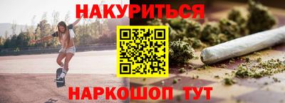 бутик Краснодар