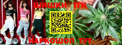бутик Краснодар