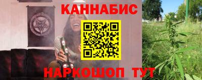 бутик Краснодар