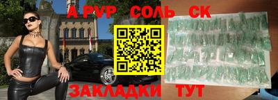 трава Краснознаменск