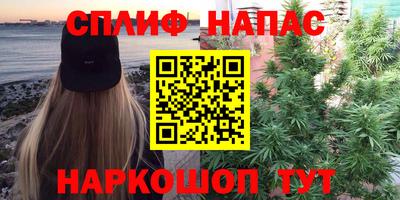 кокаин VHQ Краснокаменск