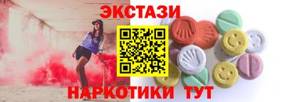 трава Краснознаменск