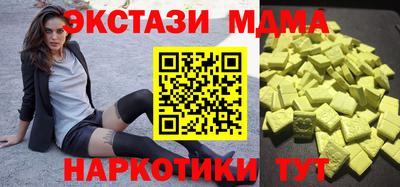 кокаин VHQ Краснокаменск