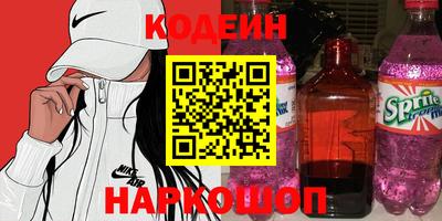 бутик Краснодар