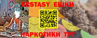 бутик Краснодар