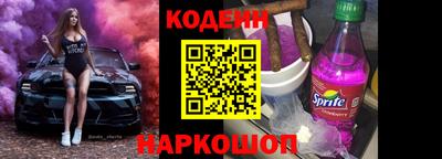 трава Краснознаменск