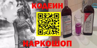 бутик Краснодар