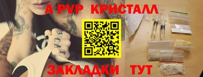 бутик Краснодар