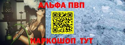 кокаин VHQ Краснокаменск