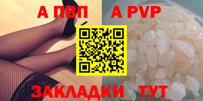 трава Краснознаменск