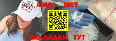 трава Краснознаменск