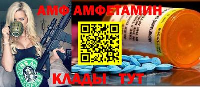 кокаин VHQ Краснокаменск