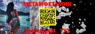 трава Краснознаменск