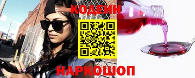 кокаин VHQ Краснокаменск