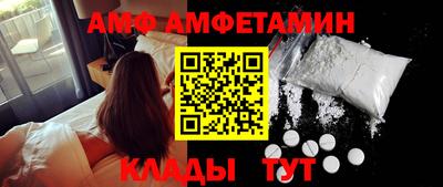бутик Краснодар