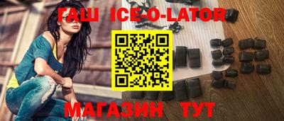 бутик Краснодар