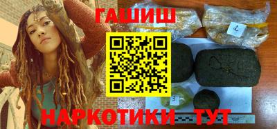 кокаин VHQ Краснокаменск