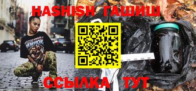 трава Краснознаменск