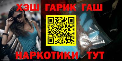 бутик Краснодар