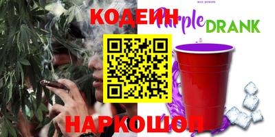 трава Краснознаменск