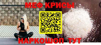 трава Краснознаменск