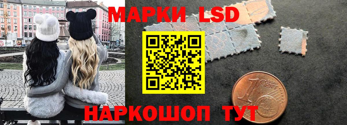 Марки N-bome  Вход с VPN  Кемерово  Наркотические марки 1,8мг  Наркотические марки 1,8мг 